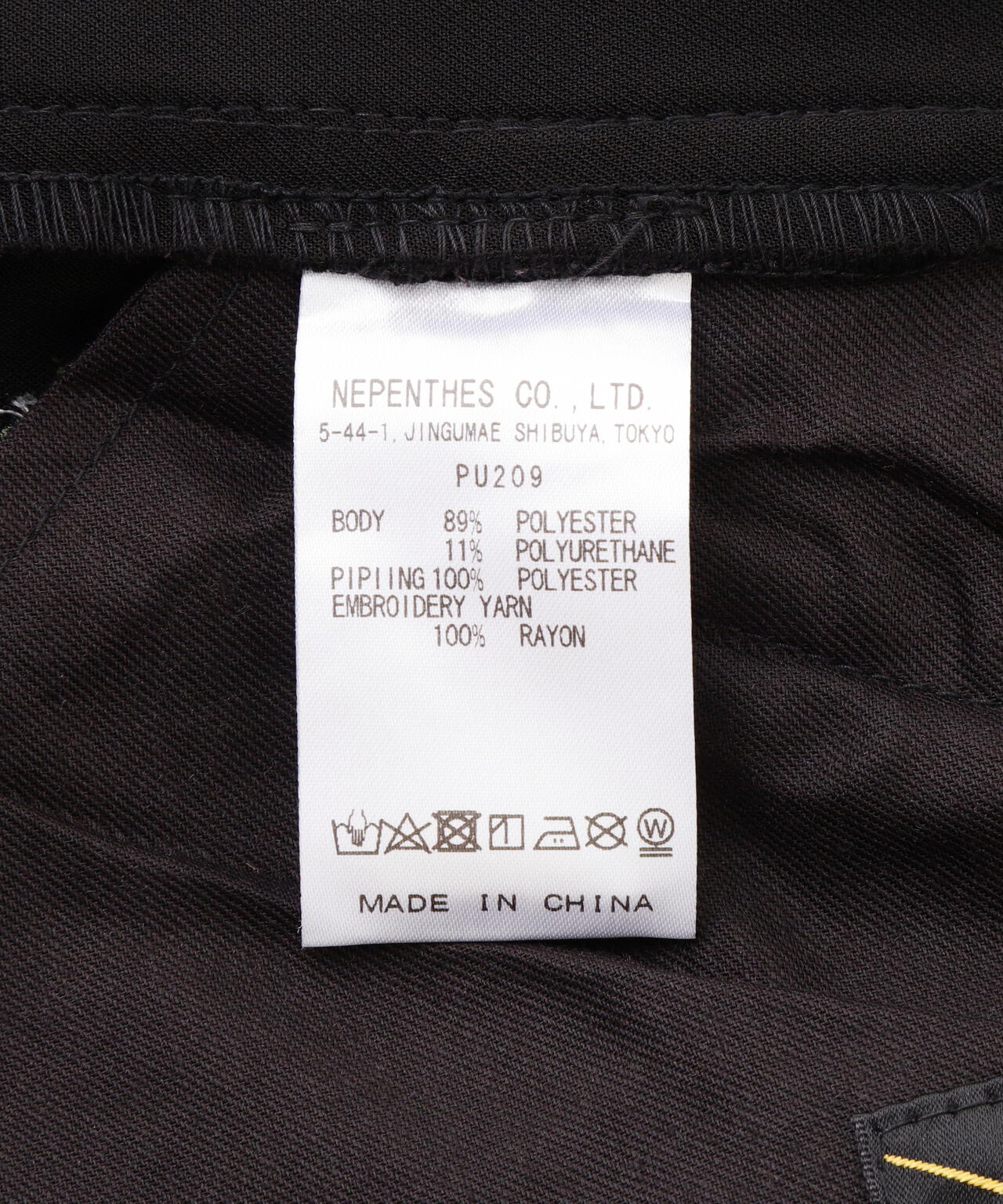 Needles/ニードルズ  Piping Cowboy Pant - Double Cloth