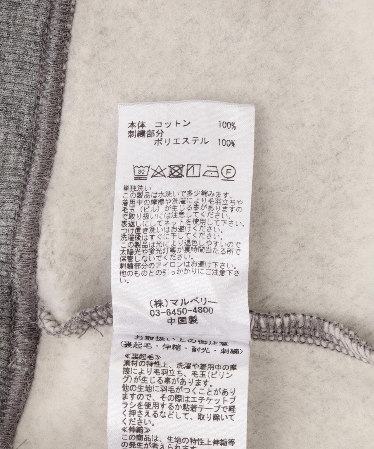 PAYDAY /ペイデイ  別注SWEAT刺繍