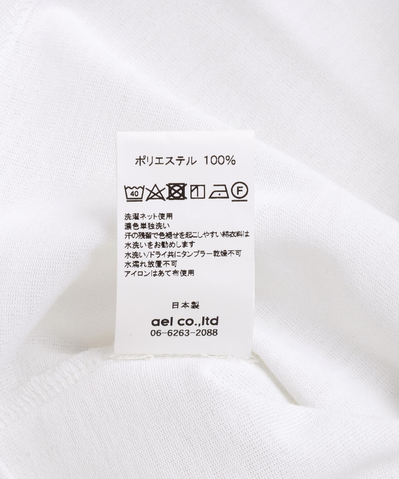 B omnivore/ビーオムニボー  18/1 TRY COOL 天竺Ｔシャツ