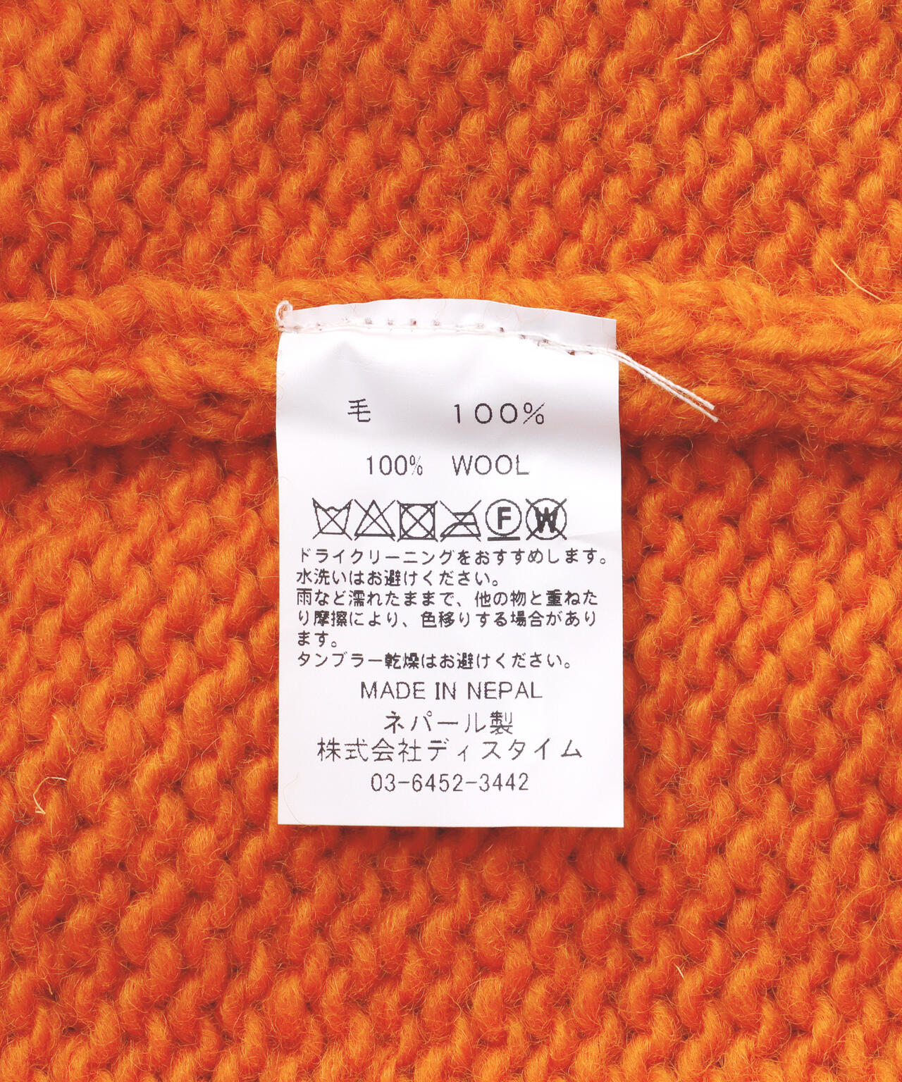 MacMahon Knitting Mills　Crew Neck Knit-5 Flowers