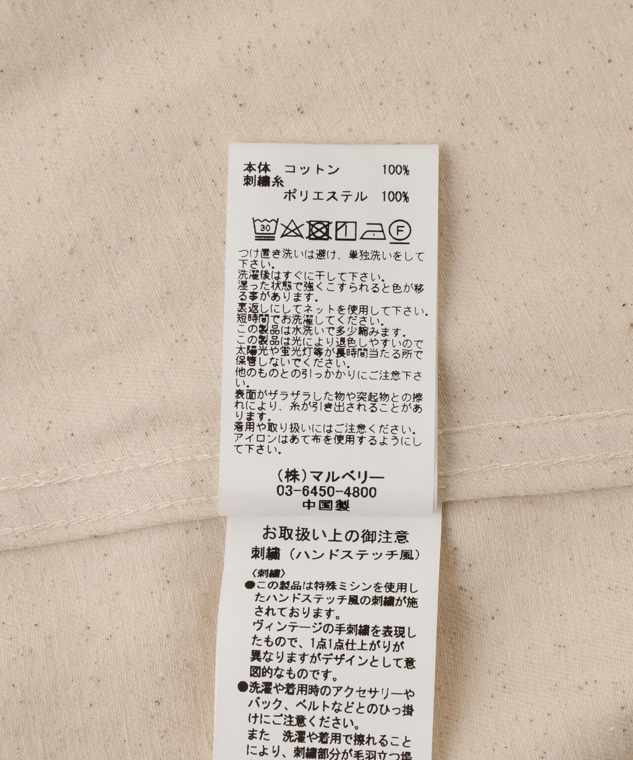 PAYDAY /ペイデイ  別注enjneer jacket 刺繍