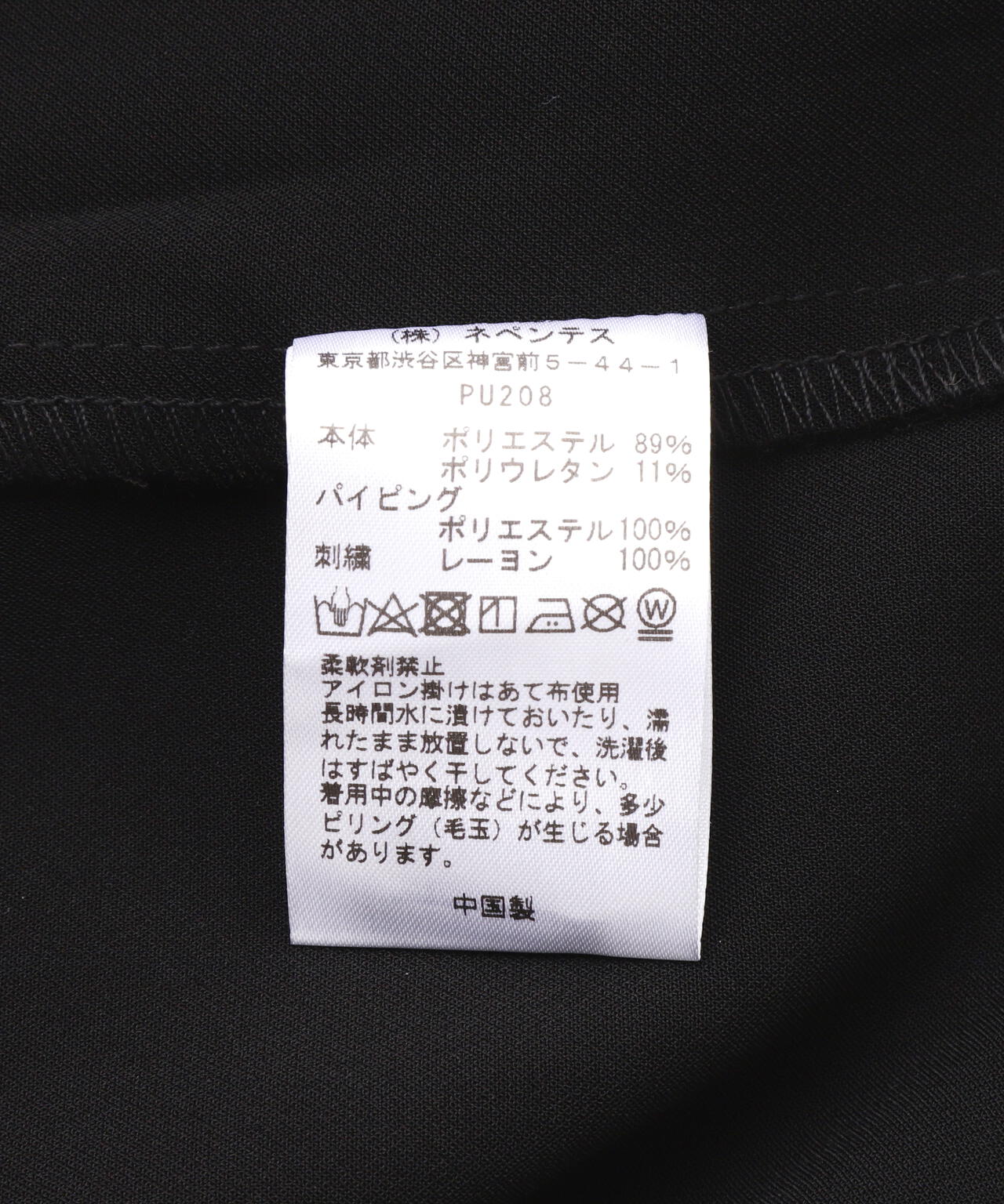 Needles/ニードルズ　Piping Cowboy Jac - Double Cloth