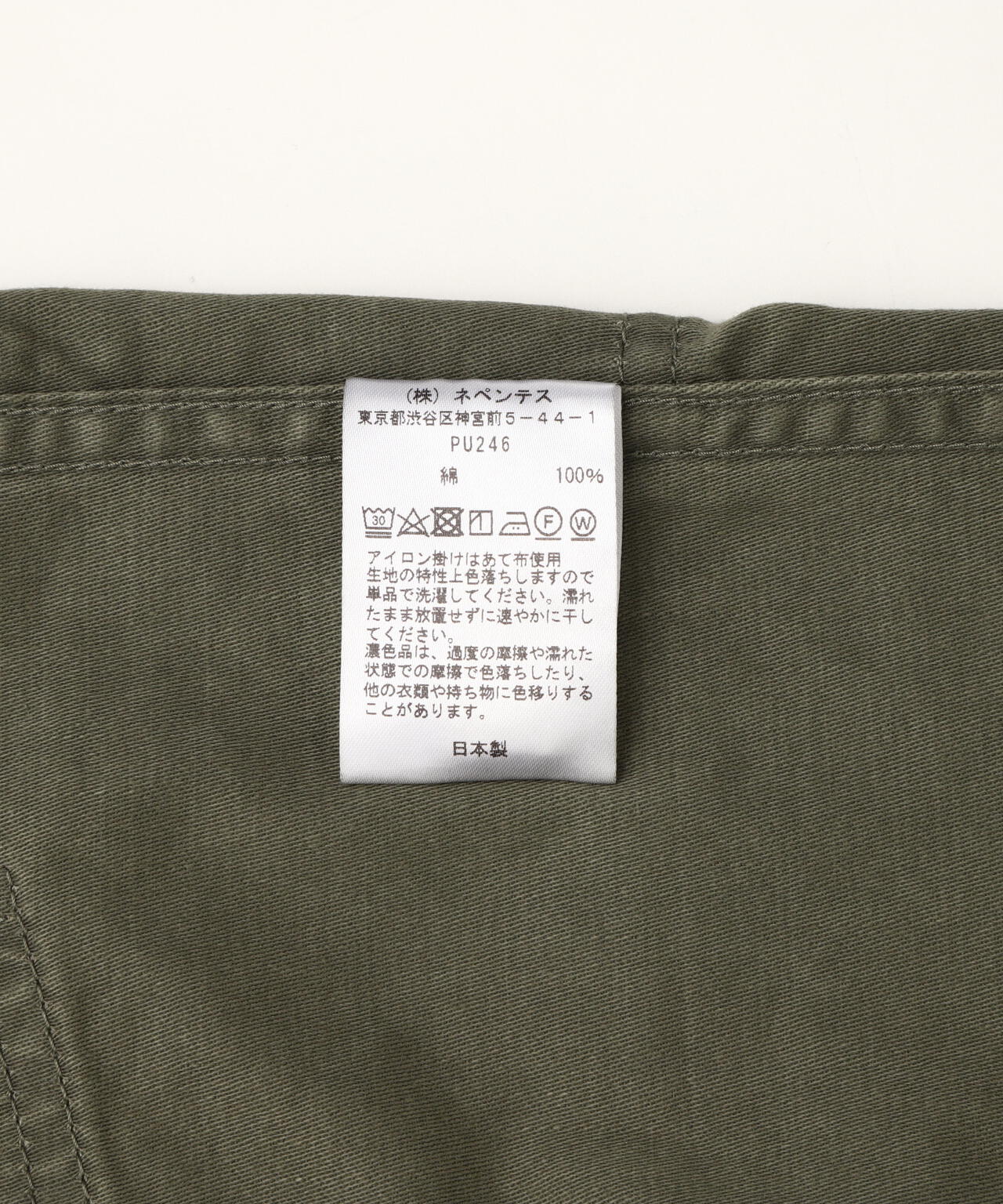 Needles/ニードルズ H.D. PANT - FATIGUE