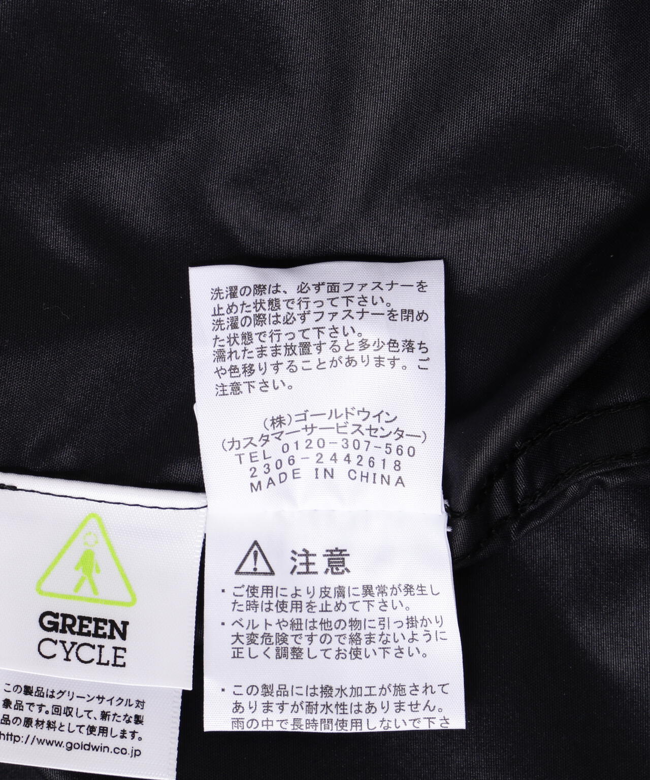 THE NORTH FACE/ザ・ノース・フェイス　Compact Jacket