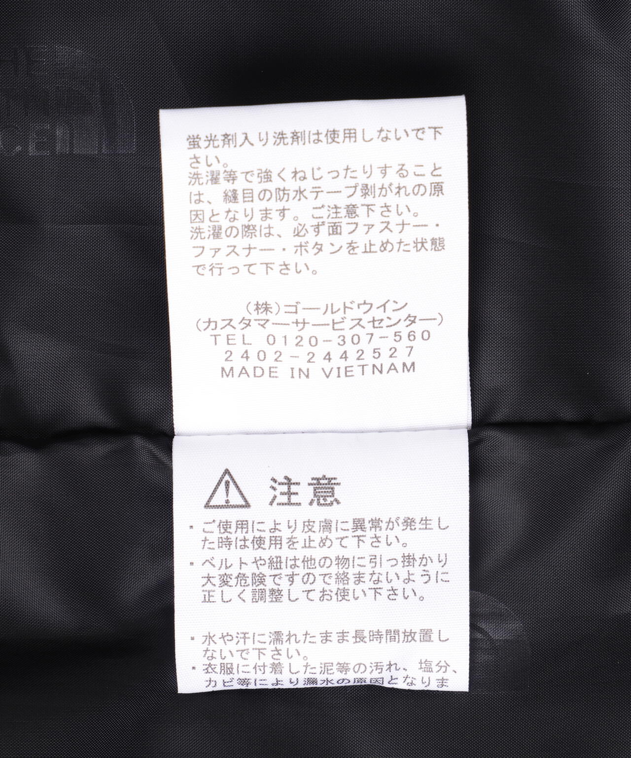 THE NORTH FACE/ザ・ノース・フェイス　Mountain Light Jacket