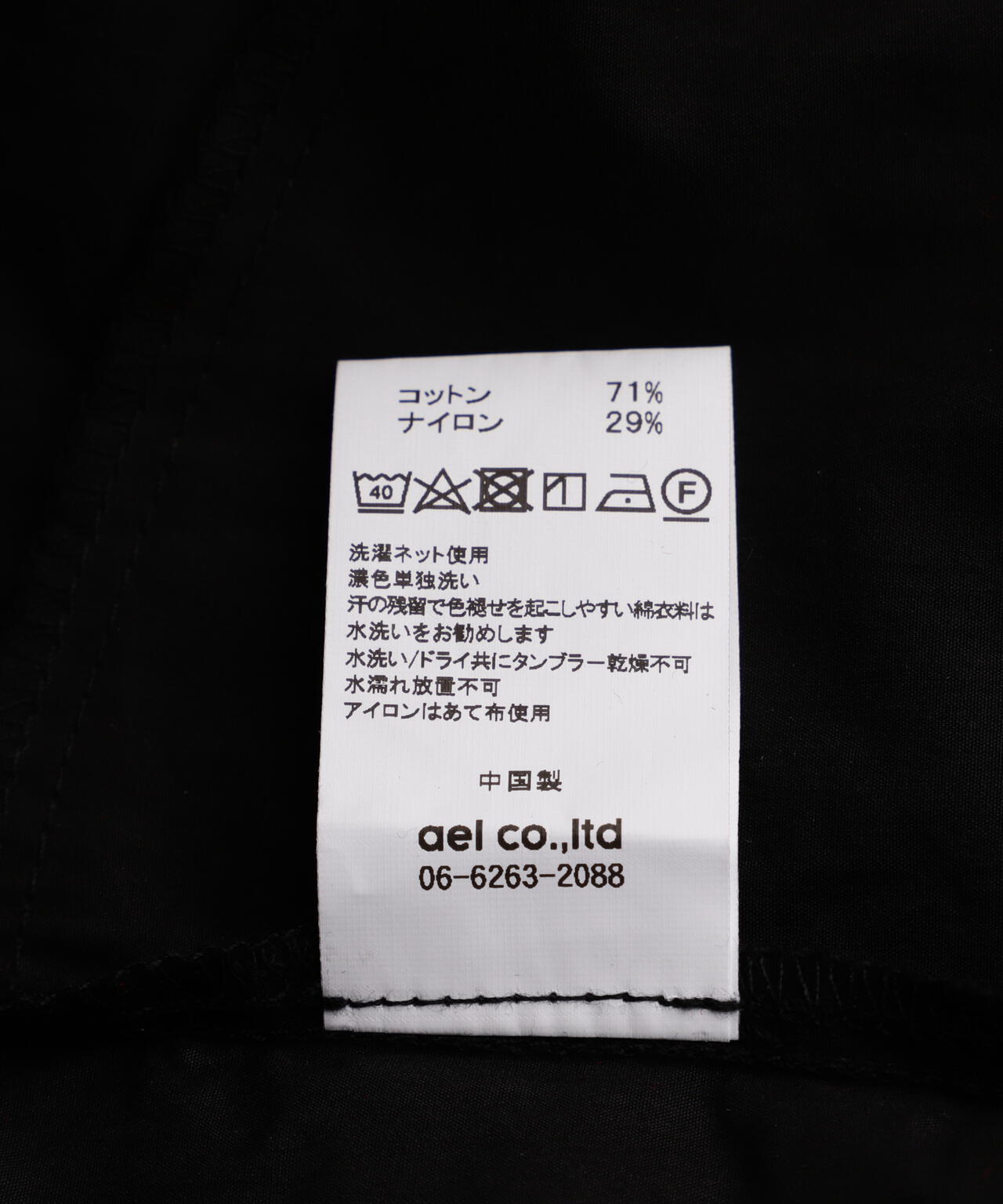 B omnivore/ビーオムニボー  ワッシャーサロペット