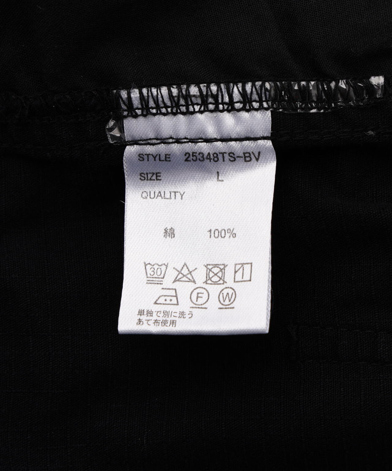 B omnivore/ビーオムニボー　RIPSTOP BELT SHPORTS リップストップベルトショーツ