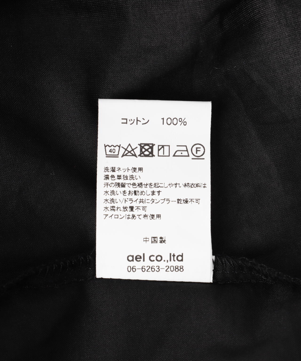 B omnivore/ビーオムニボー　ローンカシュクールオーバーブラウス