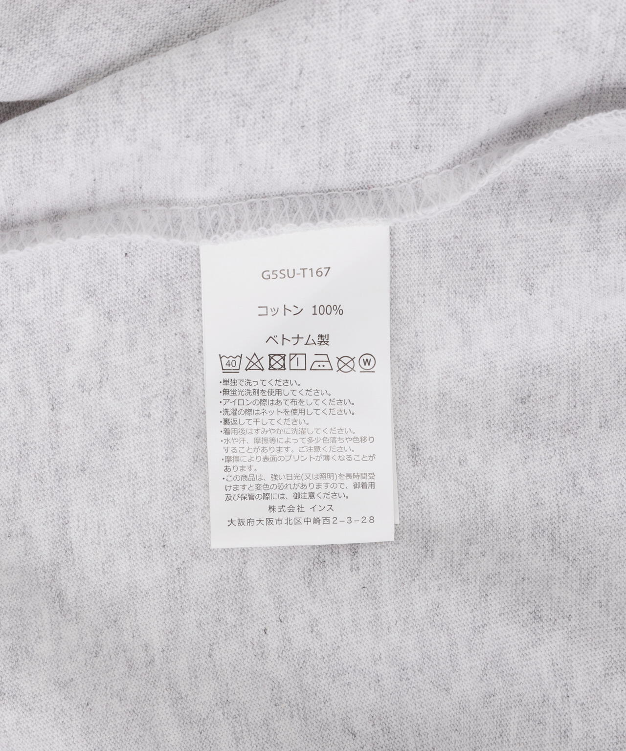 GRAMICCI/グラミチ  GEARED UP TEE ギアアップTシャツ