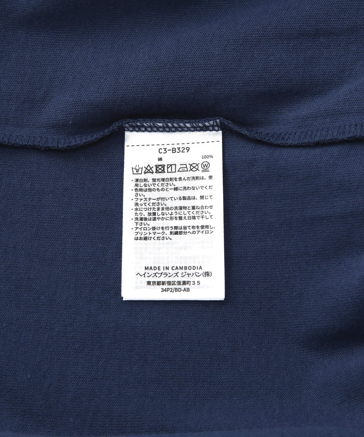 Champion/チャンピオン  SHORT SLEEVE T-SHIRT C3-B329