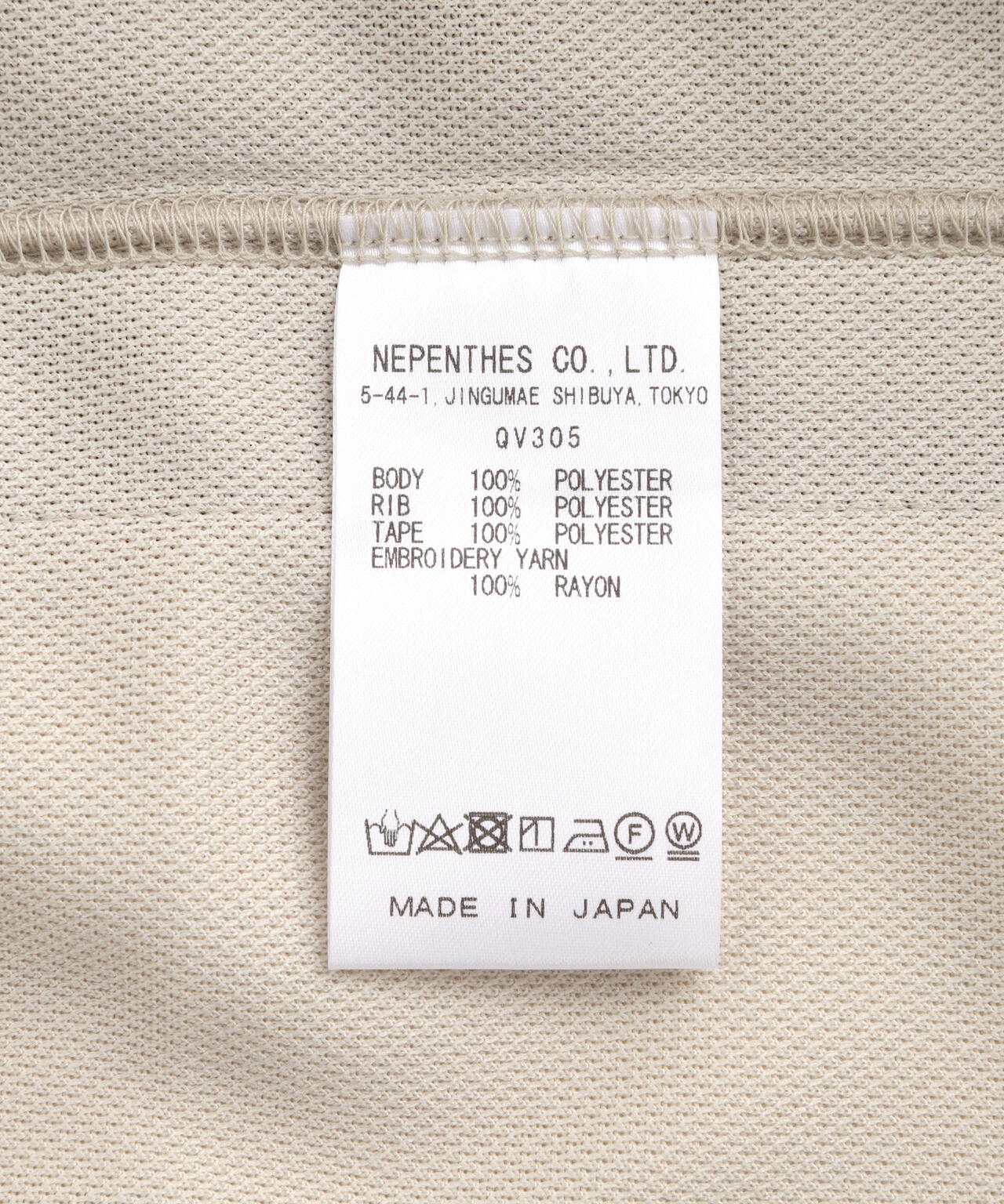 Needles/ニードルズ　Track Jacket - Poly Smooth
