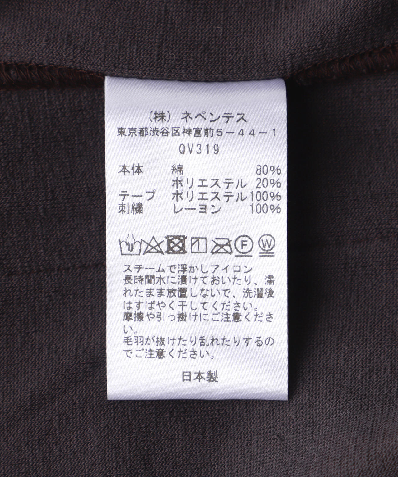 Needles/ニードルズ  Rib Collar Track Jacket - C/PE Velour