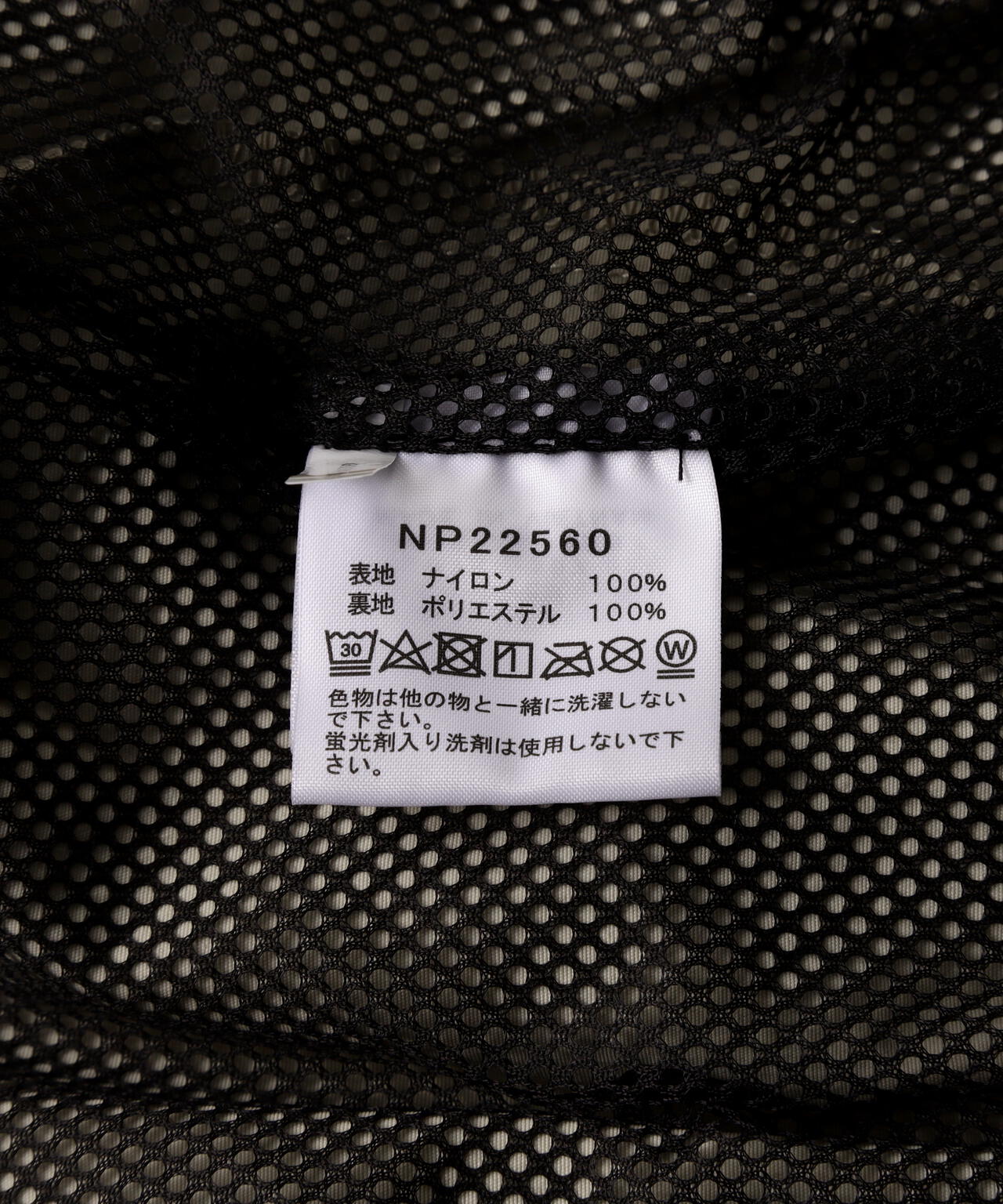 THE NORTH FACE/ザ・ノース・フェイス  Enride Track Jacket