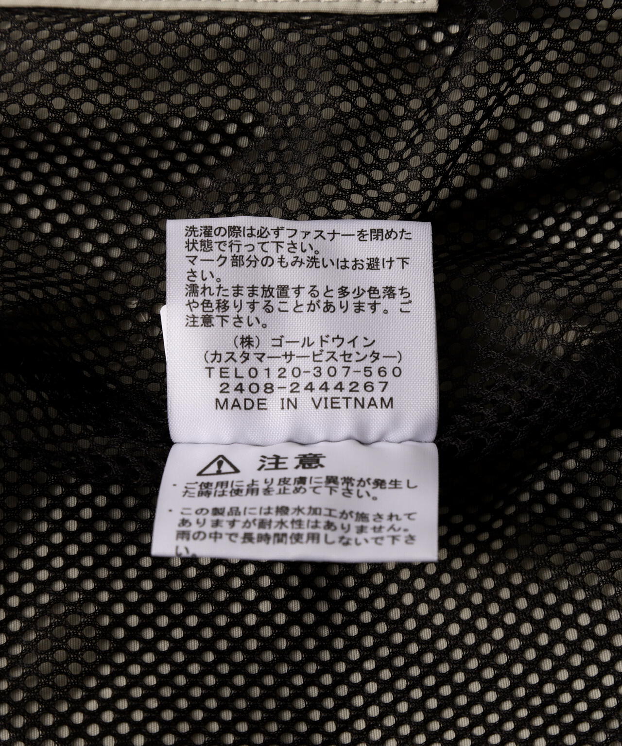 THE NORTH FACE/ザ・ノース・フェイス  Enride Track Jacket