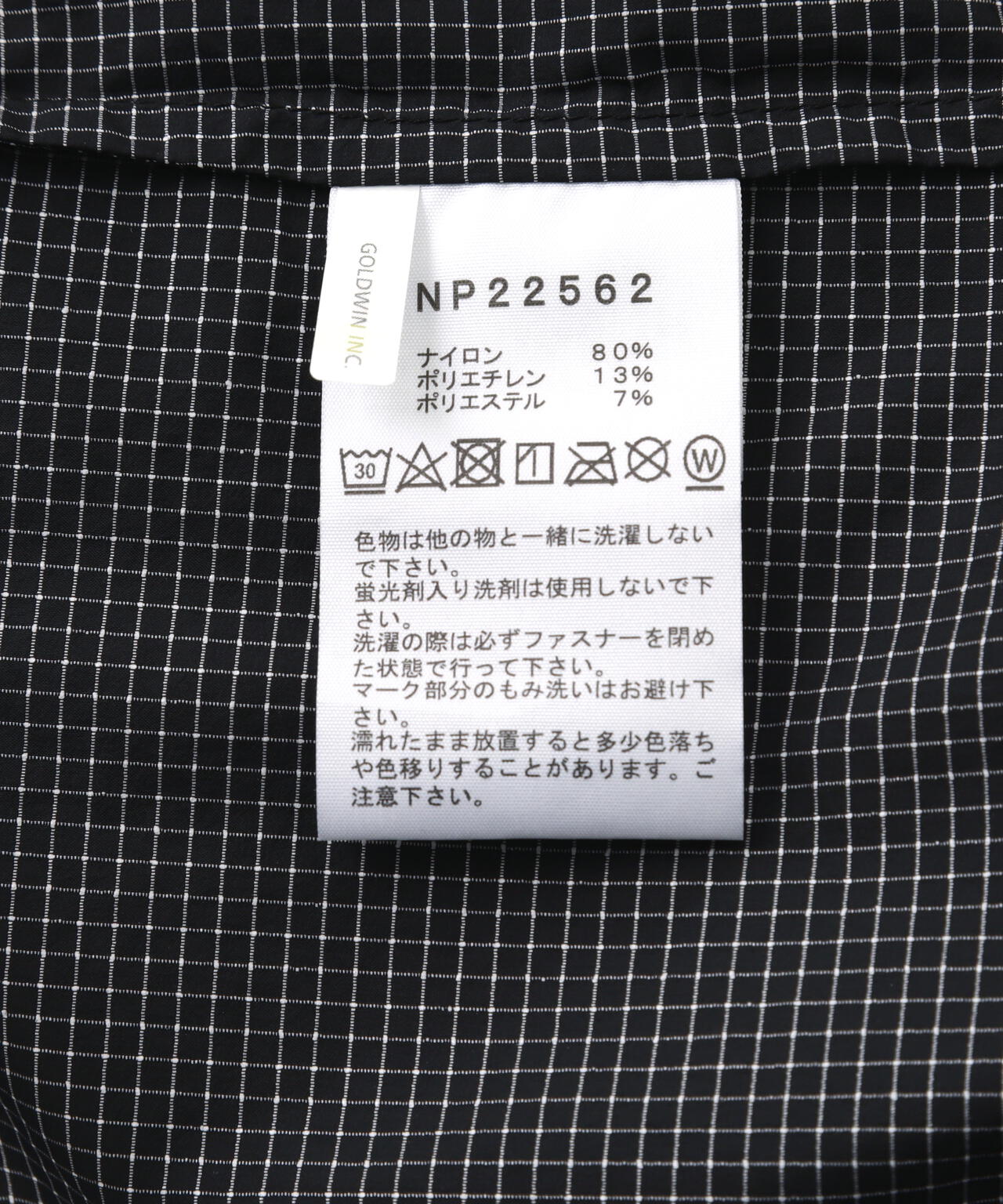 THE NORTH FACE/ザ・ノース・フェイス  Enride Wind Vest