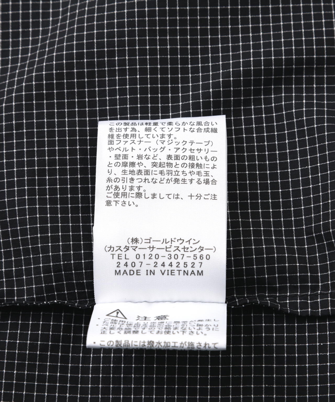 THE NORTH FACE/ザ・ノース・フェイス  Enride Wind Vest