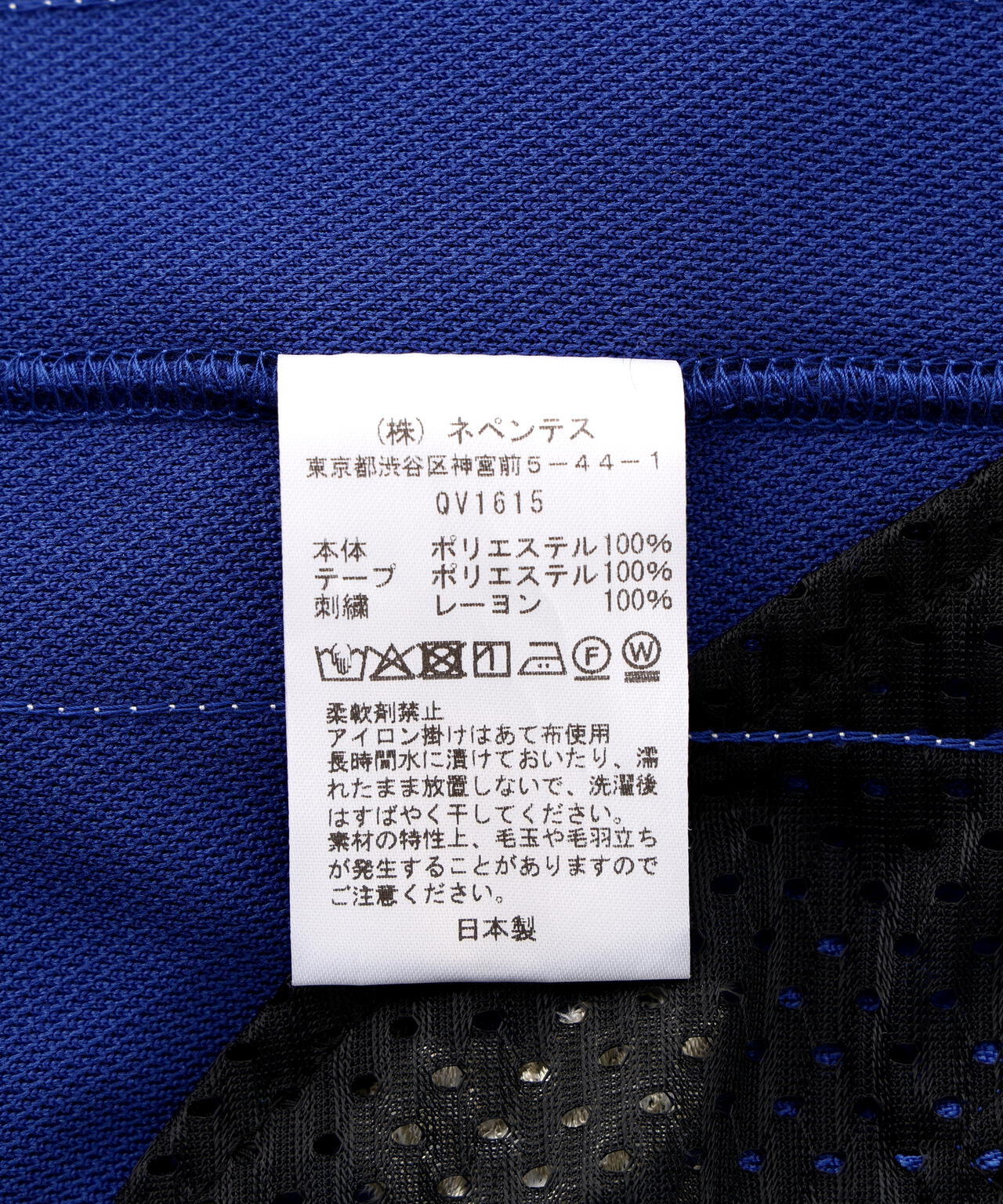 Needles/ニードルズ  別注H.D. Track Pant - Poly Smooth