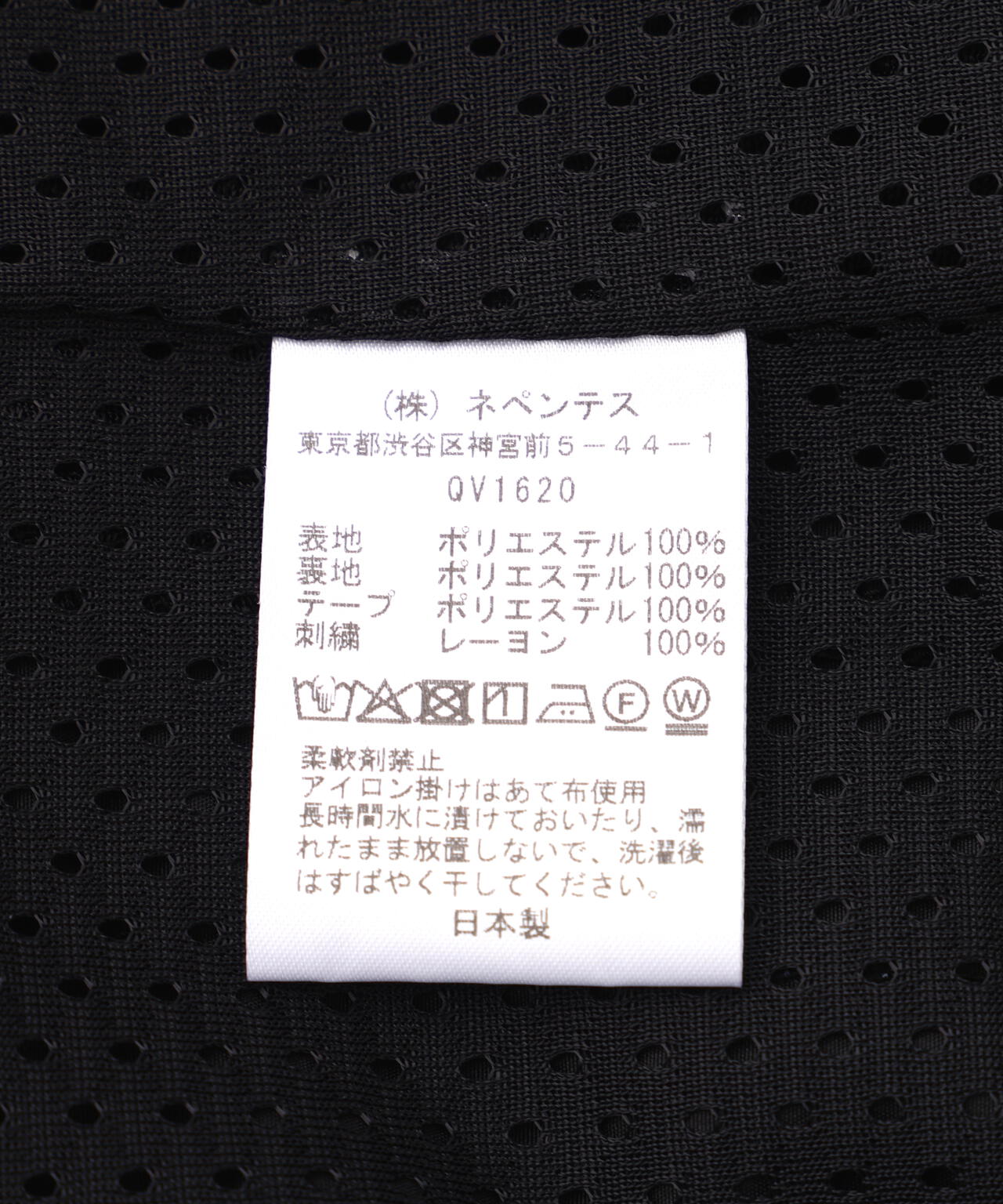 Needles/ニードルズ　別注H.D. Track Pant - NYLON