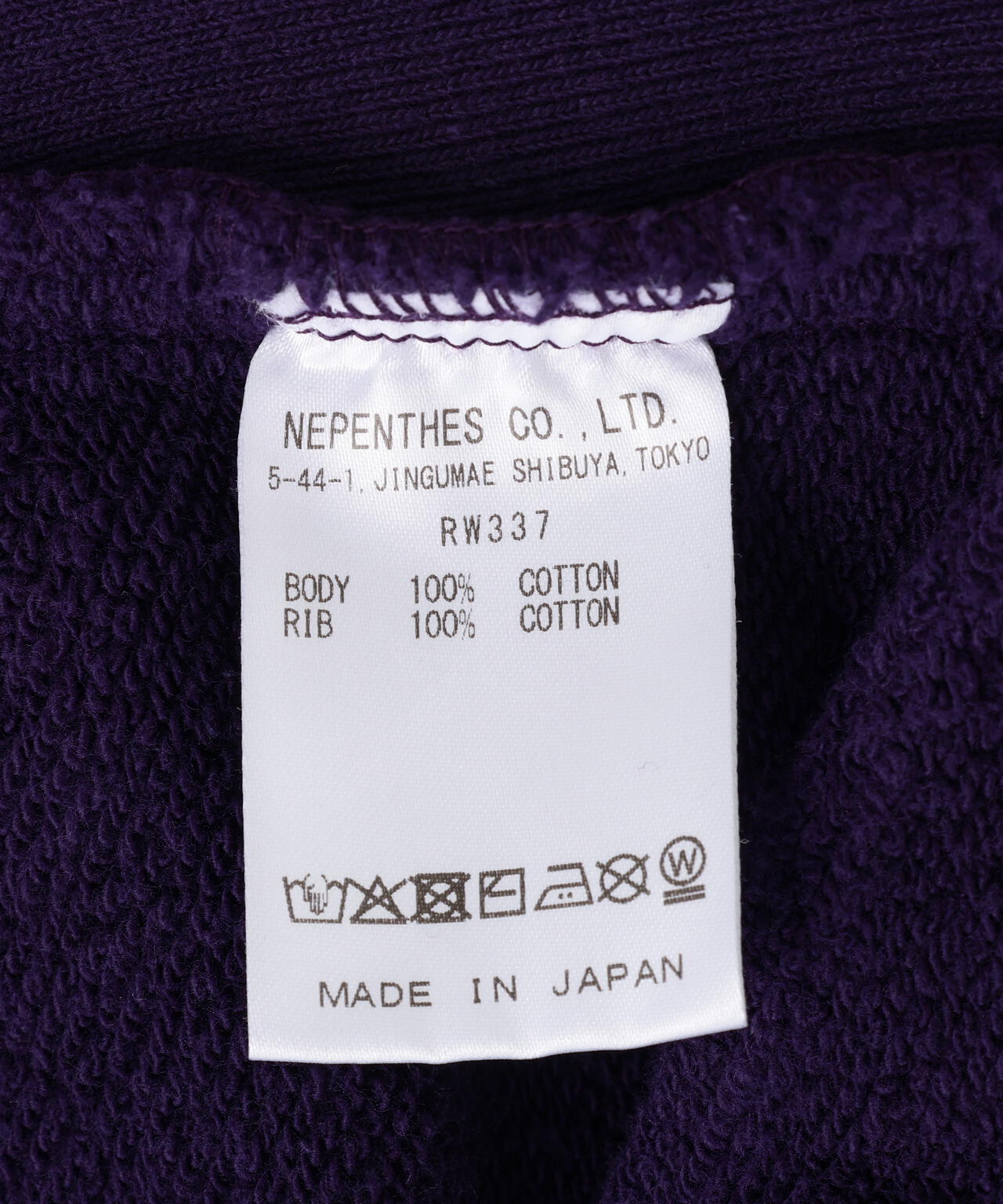 Needles/ニードルズ  Deconstructed H.D. Sweat Pant - Cotton French Terry