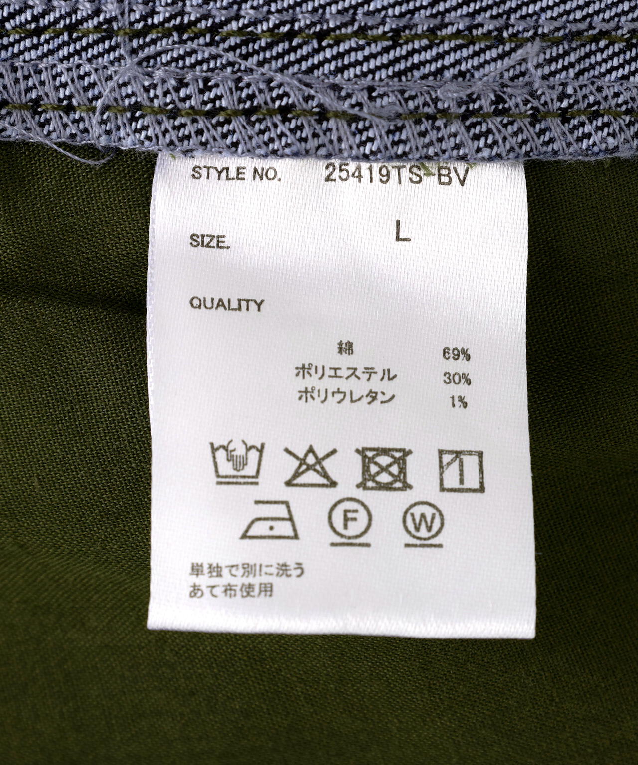 B omnivore/ビーオムニボー  FLOCKY DENIM PANT フロッキーデニムパンツ