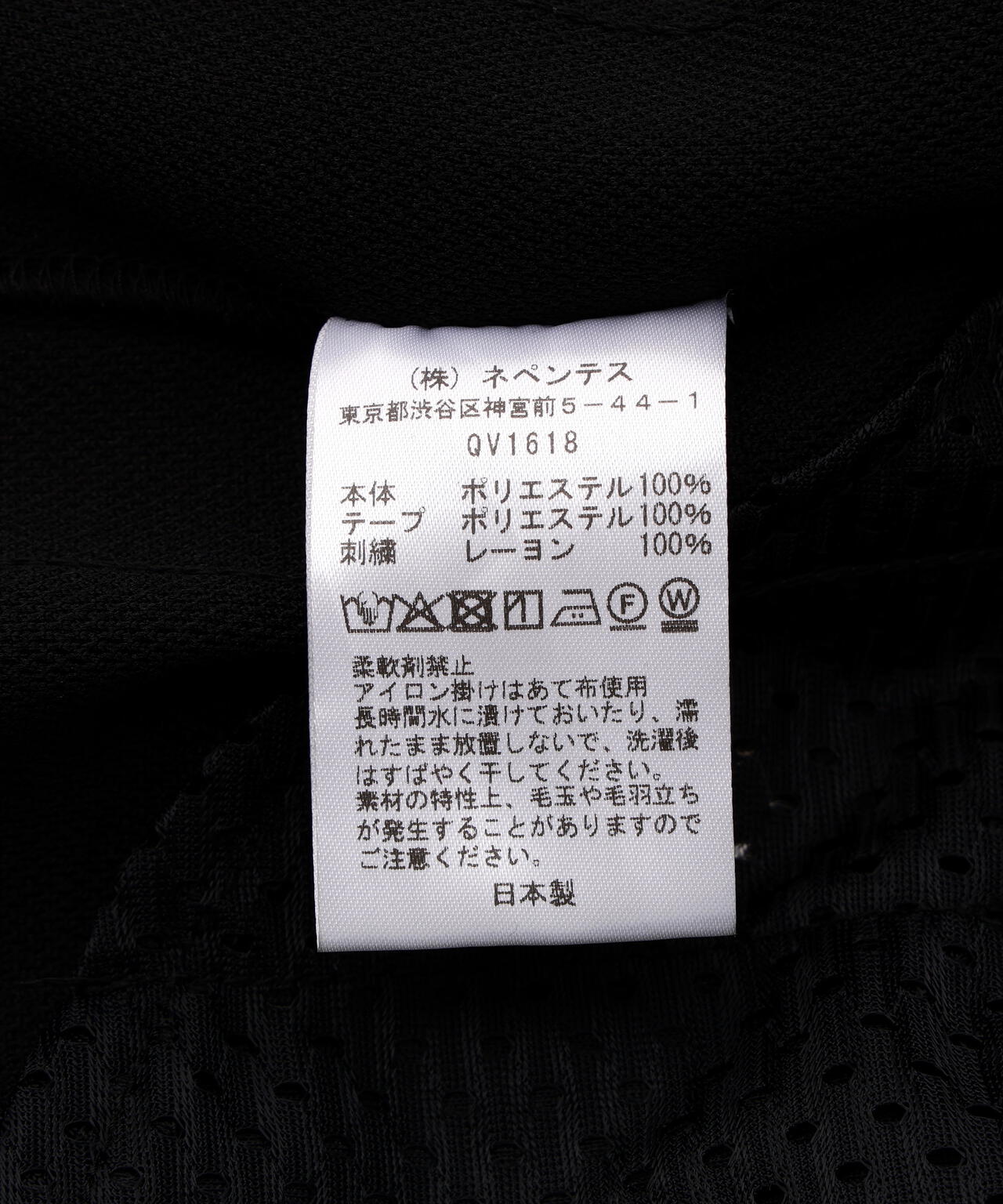 Needles/ニードルズ  別注H.D TRACK SHORTS - POLY SMOOTH
