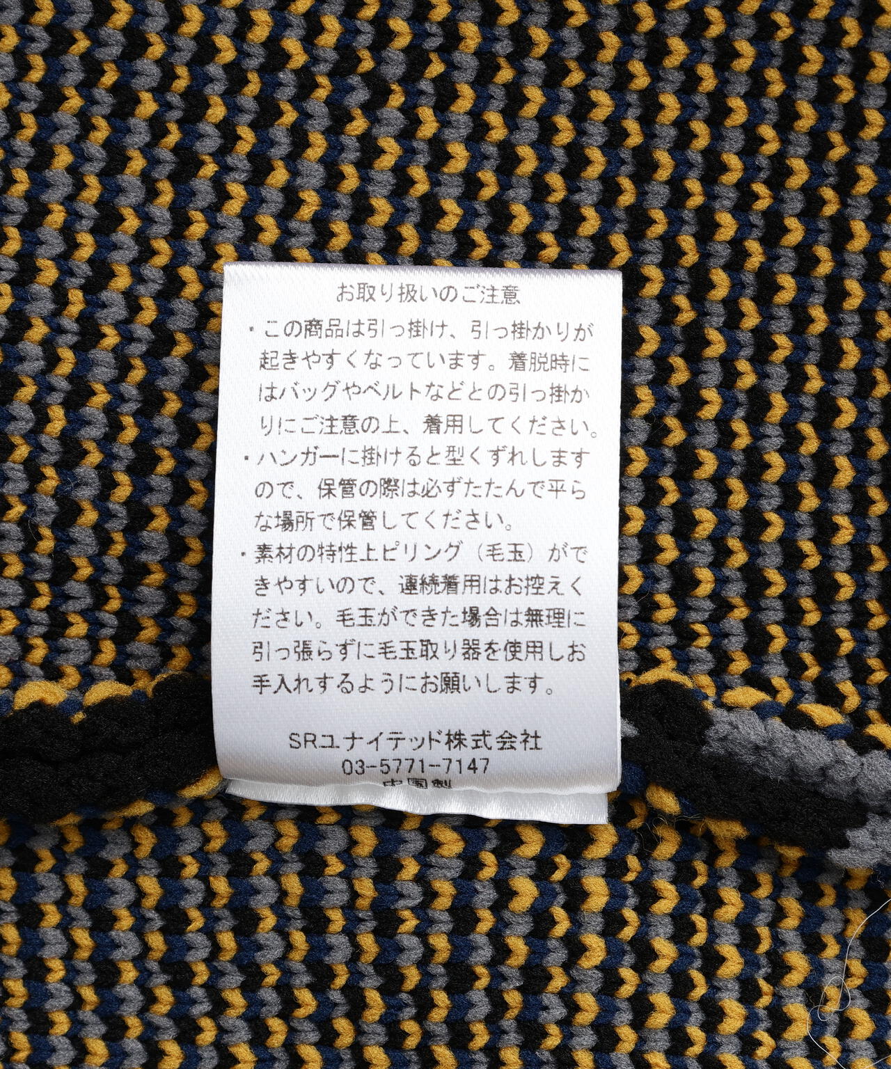 B omnivore/ビーオムニボー　FLOWER KNIT TOP