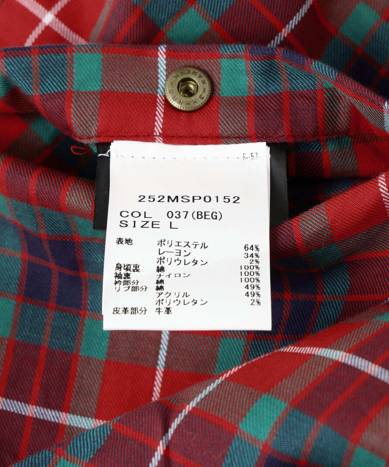 Barbour×Baracuta/バブアー×バラクータ　PORTON JACKET
