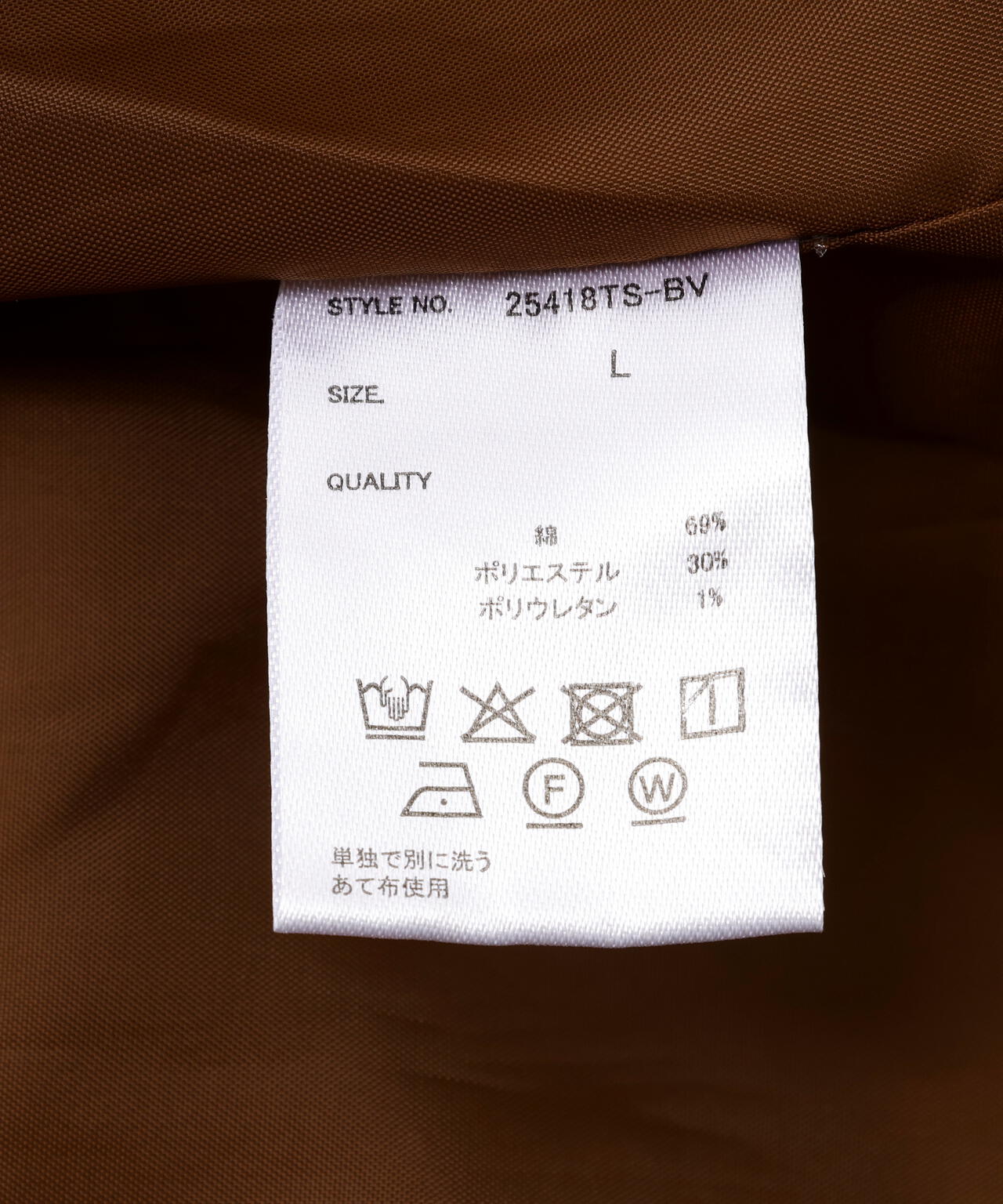 B omnivore/ビーオムニボー  FLOCKY DENIM COVER JACKET フロッキーデニムカバージャケット