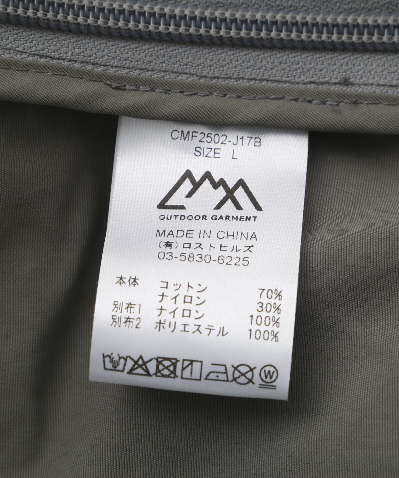 CMF OUTDOOR GARMENT/シーエムエフ アウトドアガーメント  別注 GUIDE SHELL