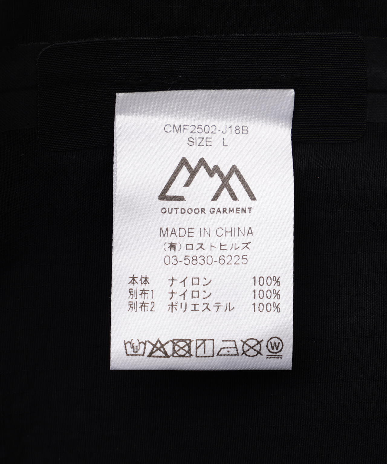 CMF OUTDOOR GARMENT/シーエムエフ アウトドアガーメント　別注 WEIRED SHELL