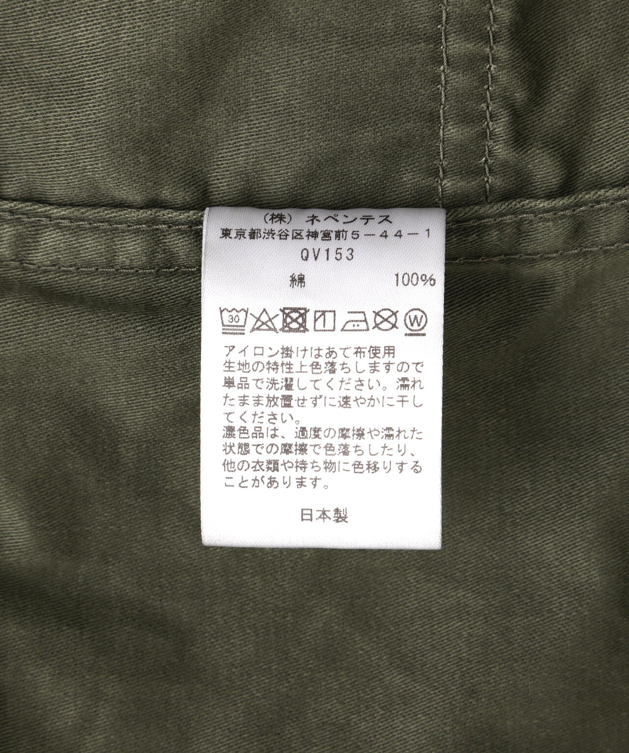 Needles/ニードルズ H.D. PANT - FATIGUE