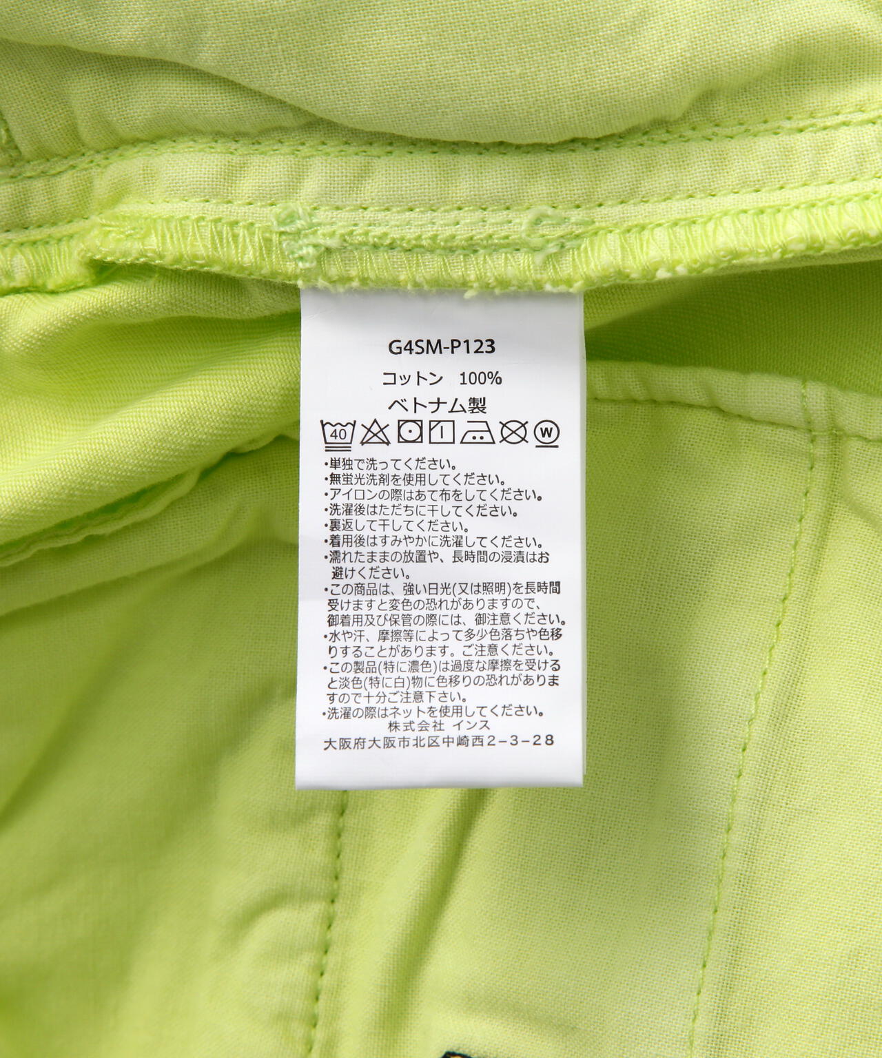GRAMICCI/グラミチ  G-SHORT PIGMENT DYE Gショーツ ピグメントダイ