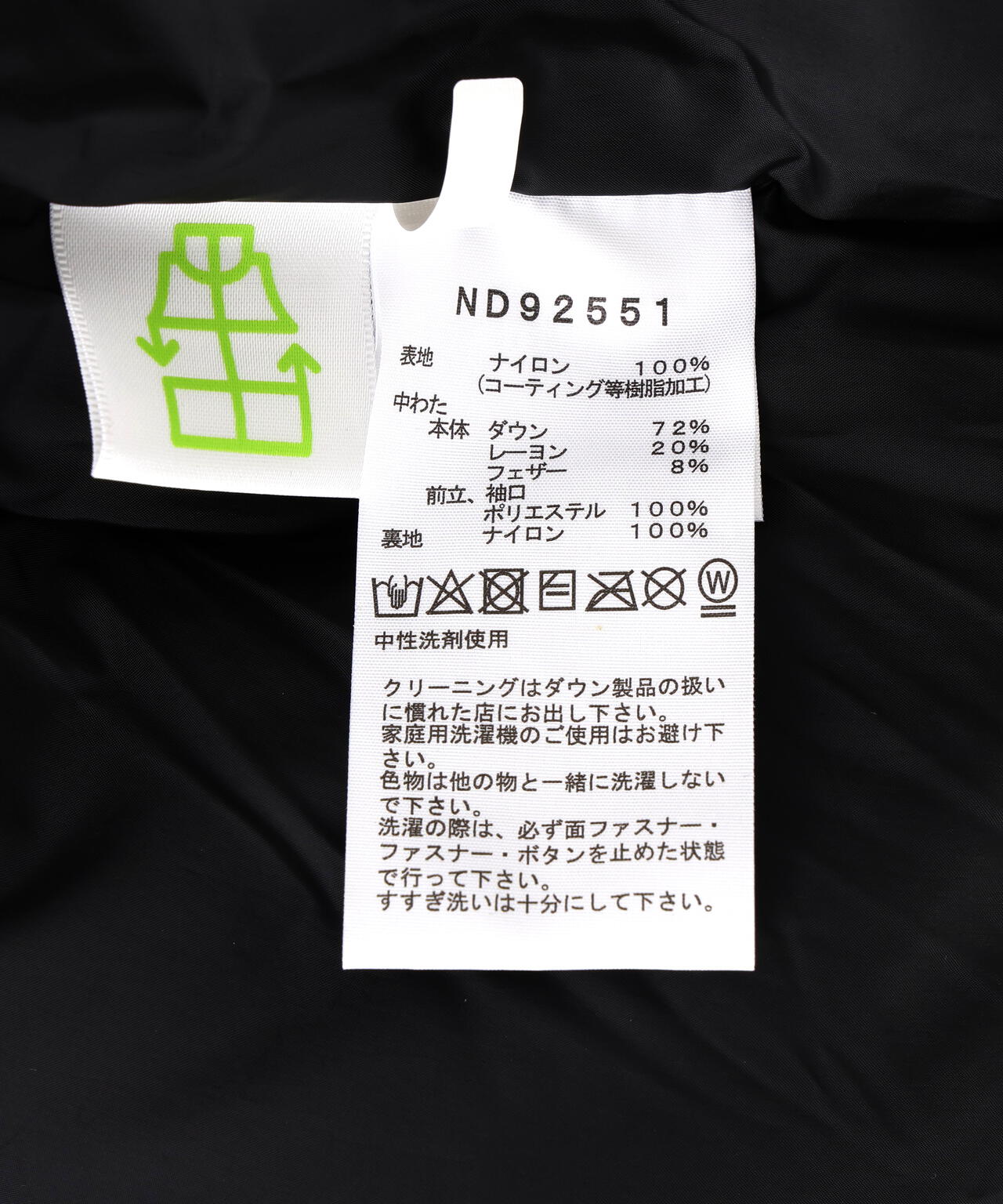 THE NORTH FACE/ザ・ノース・フェイス　Baltro Light Jacket　ND92551  2025年秋冬入荷モデル