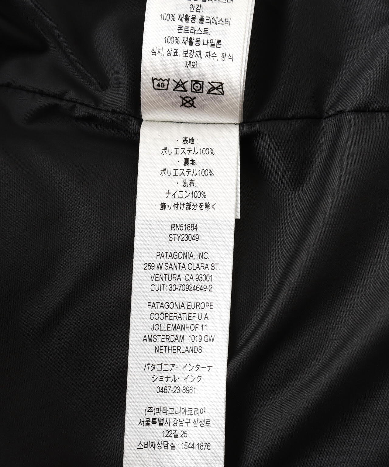 Patagonia/パタゴニア　メンズ・クラシック・レトロX・ベスト