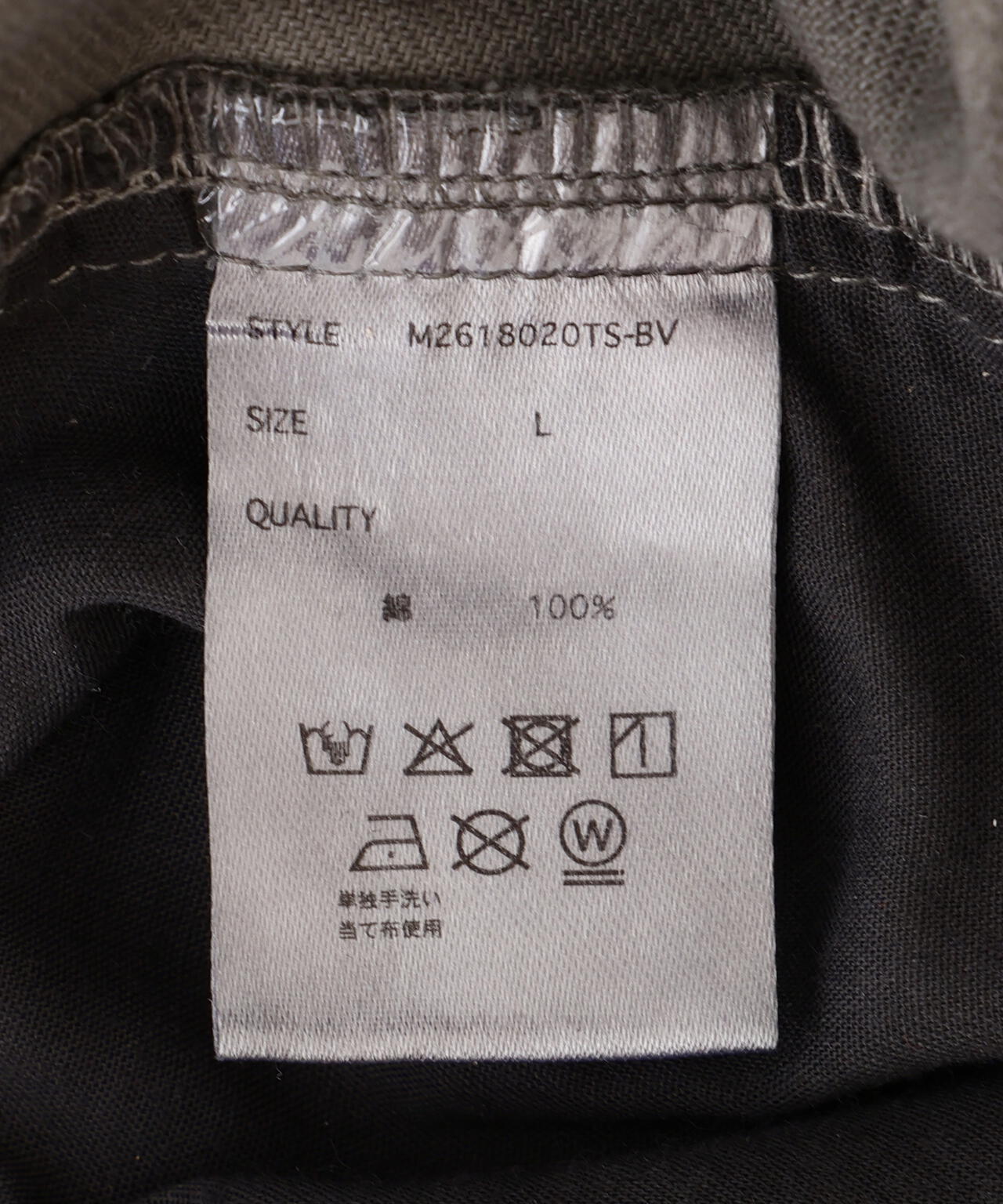 B omnivore/ビーオムニボー　VINTAGE PANTS