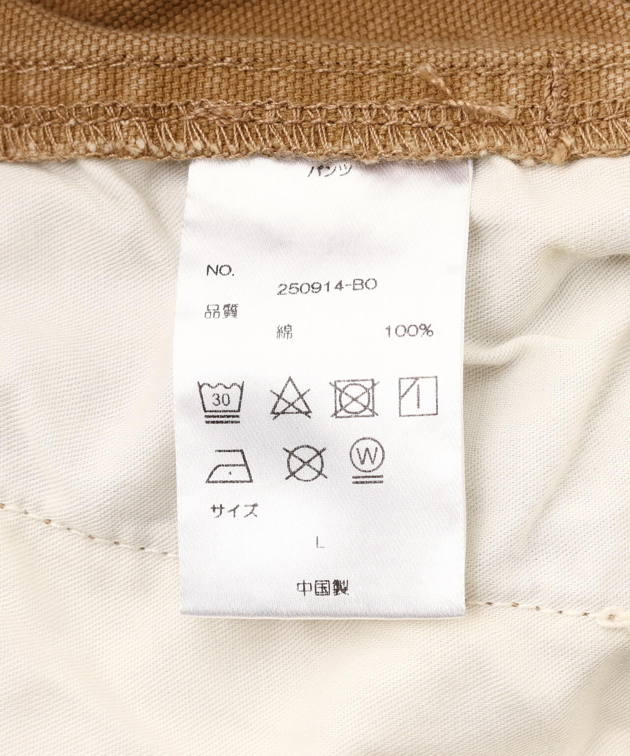 B omnivore/ビーオムニボー　W KNEE SHORTS DUCK ダブルニーショーツダック