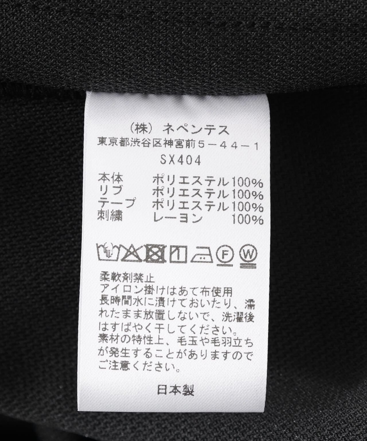 Needles/ニードルズ　Track Jacket - Poly Smooth