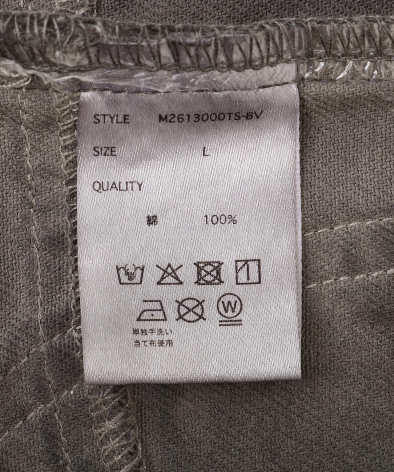 B omnivore/ビーオムニボー　VINTAGE JACKET