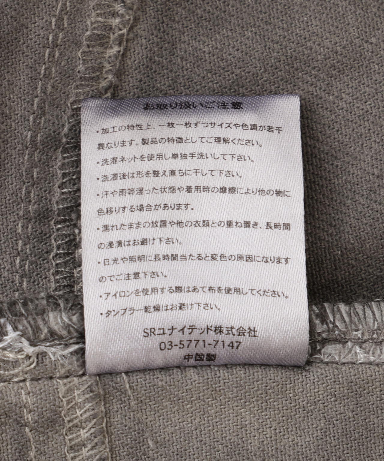 B omnivore/ビーオムニボー　VINTAGE JACKET