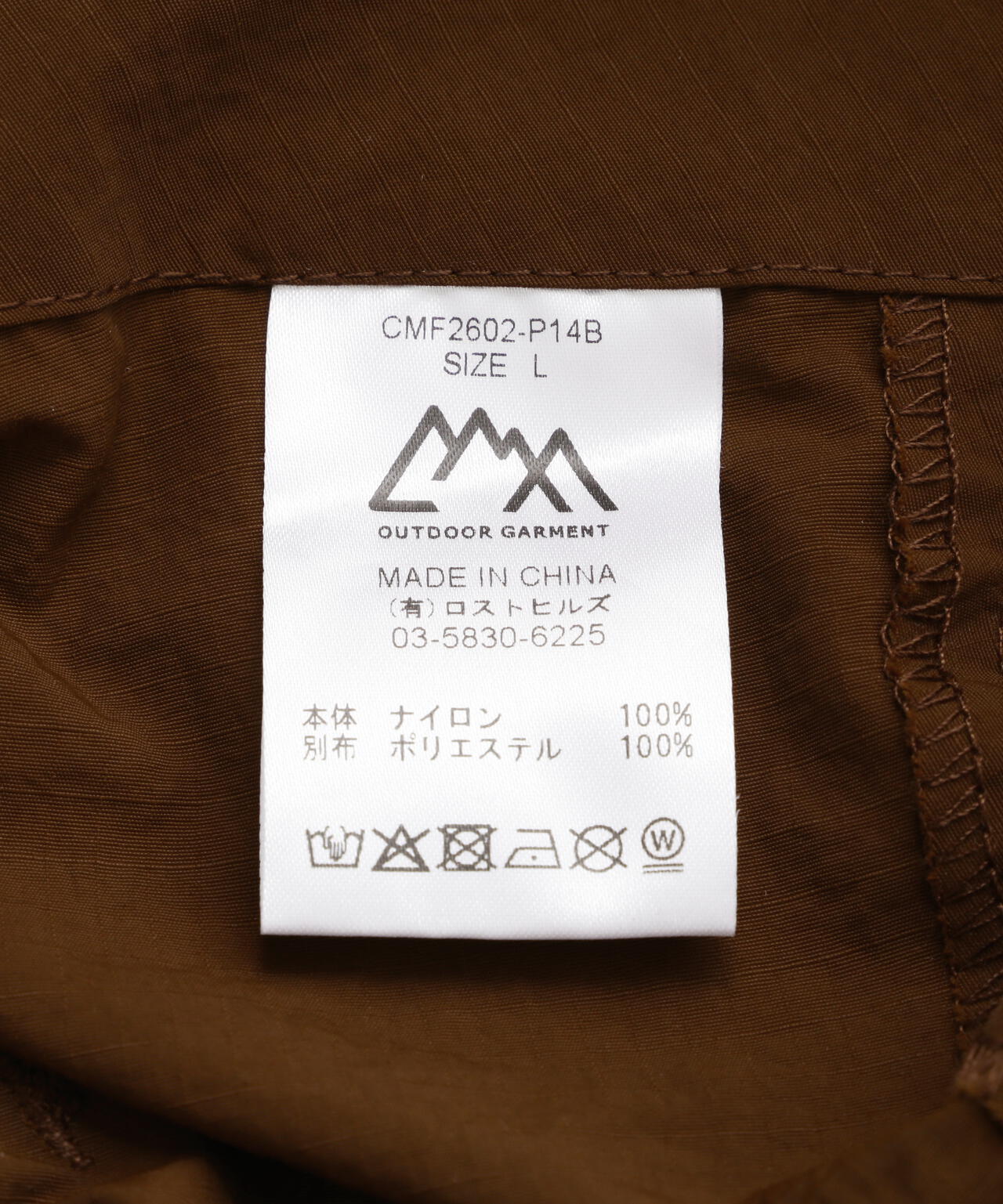 CMF OUTDOOR GARMENT/シーエムエフ アウトドアガーメント　別注 CARGO PANTS