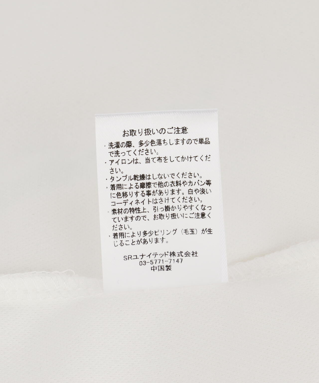 B omnivore/ビーオムニボー　STITCH TEE ステッチTシャツ