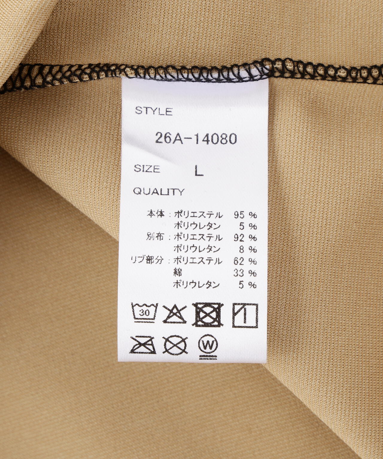 B omnivore/ビーオムニボー　PANEL TEE パネル切り替えTEE