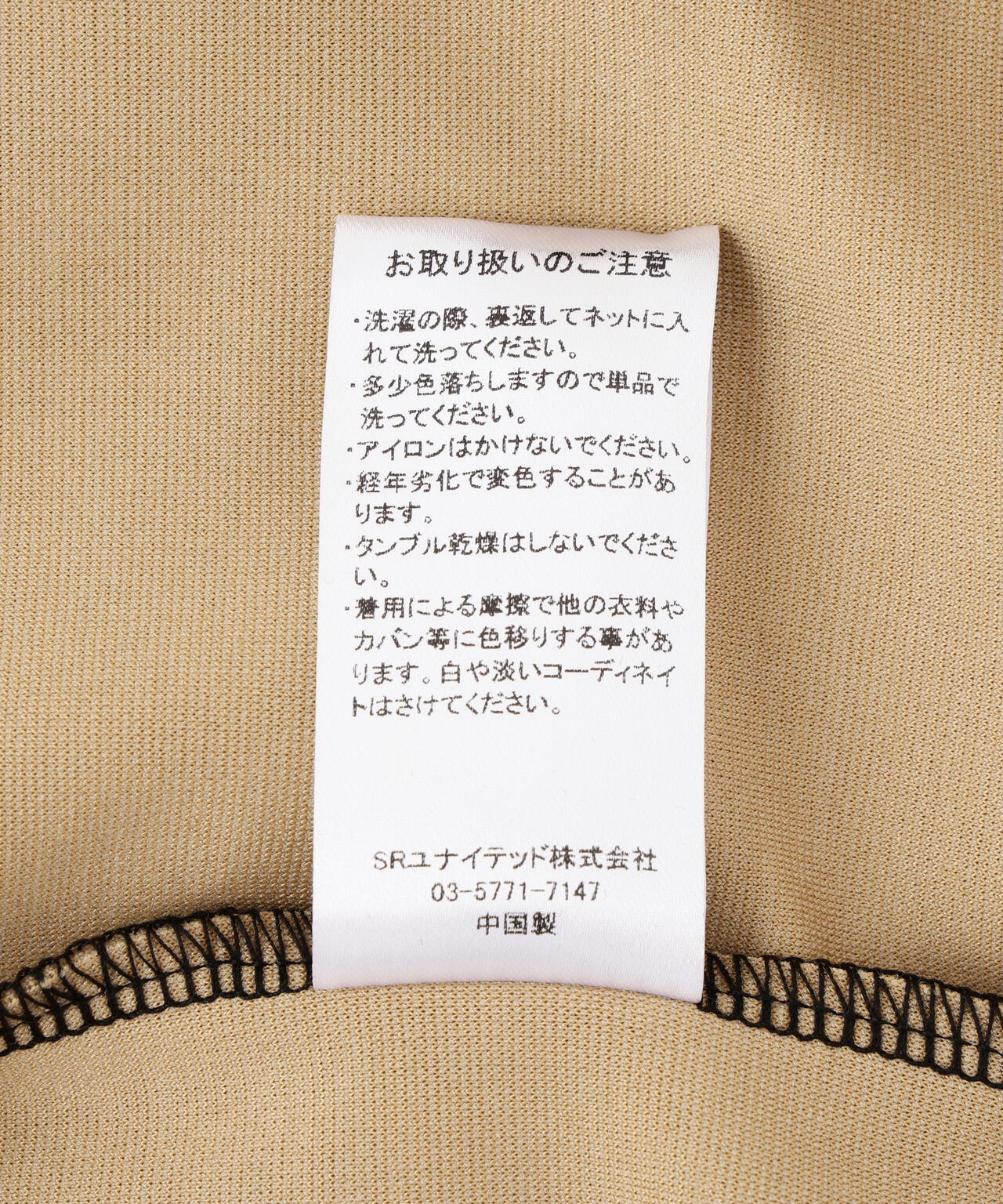 B omnivore/ビーオムニボー　PANEL TEE パネル切り替えTEE