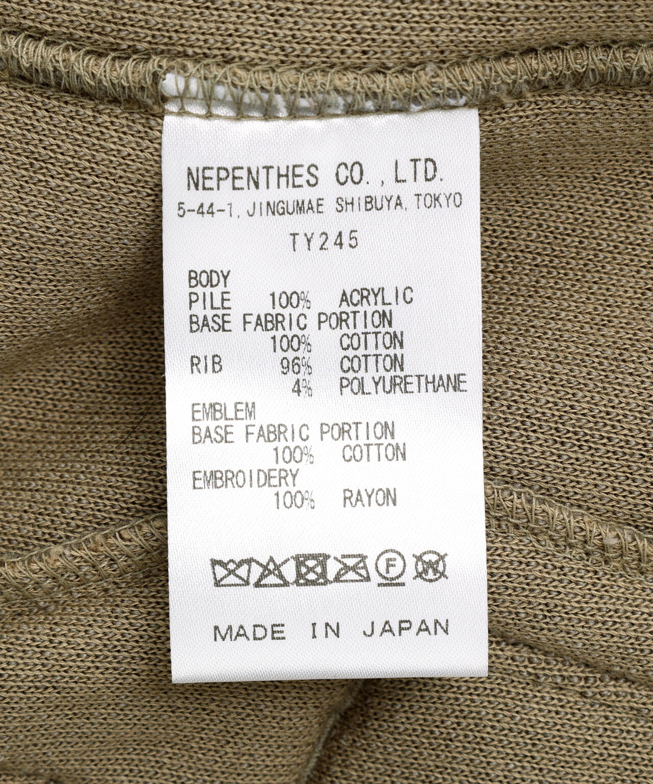 Needles/ニードルズ　Souvenir Jacket - Knit Pile　スーベニアジャケットニットパイル