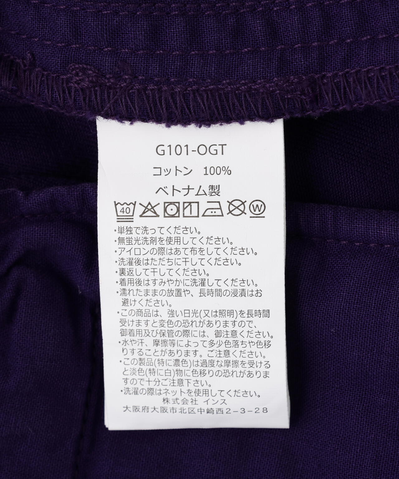Gramicci/グラミチ　G-SHORT G101-OGT