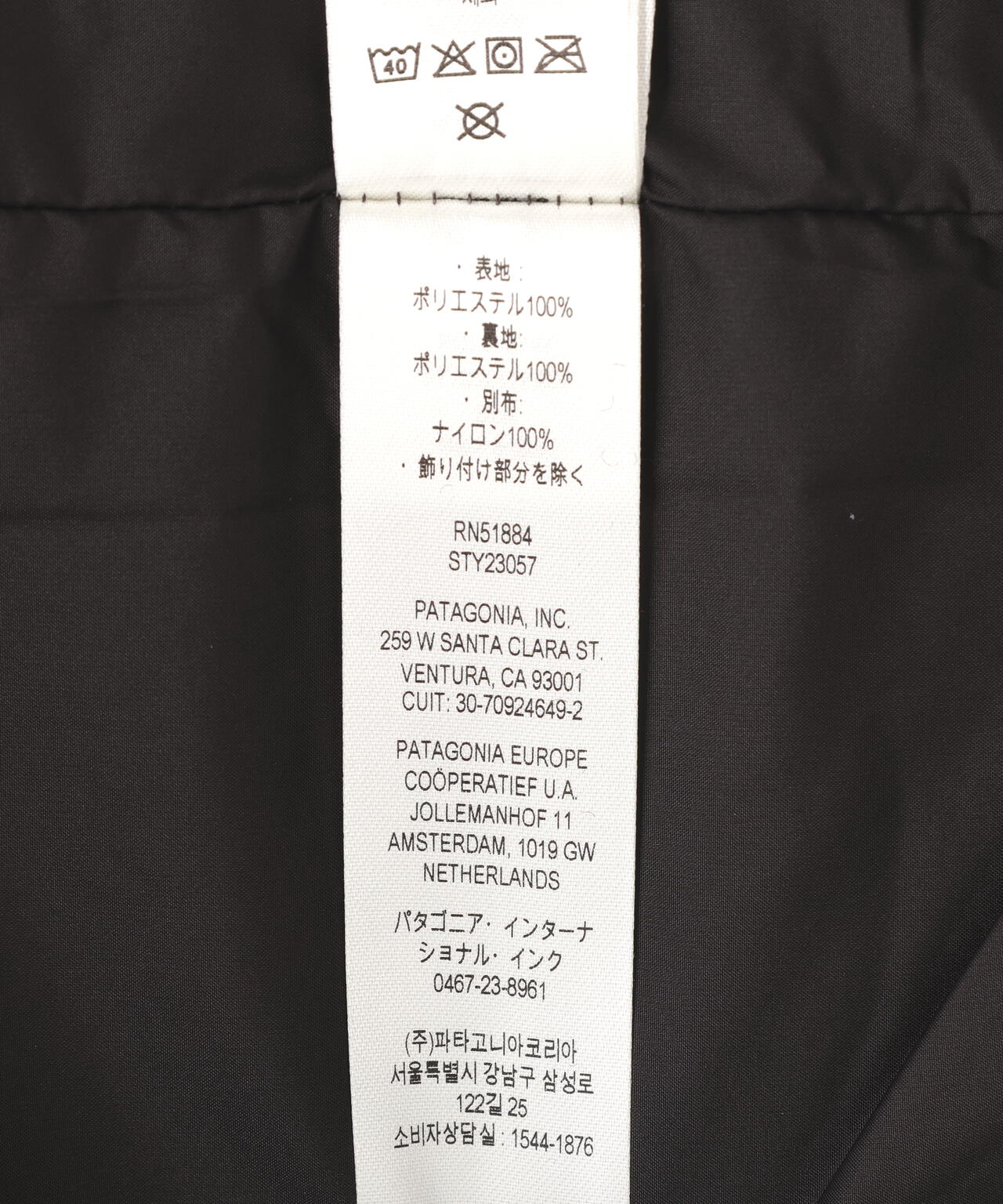 Patagonia/パタゴニア　メンズ・クラシック・レトロX・ジャケット　23057