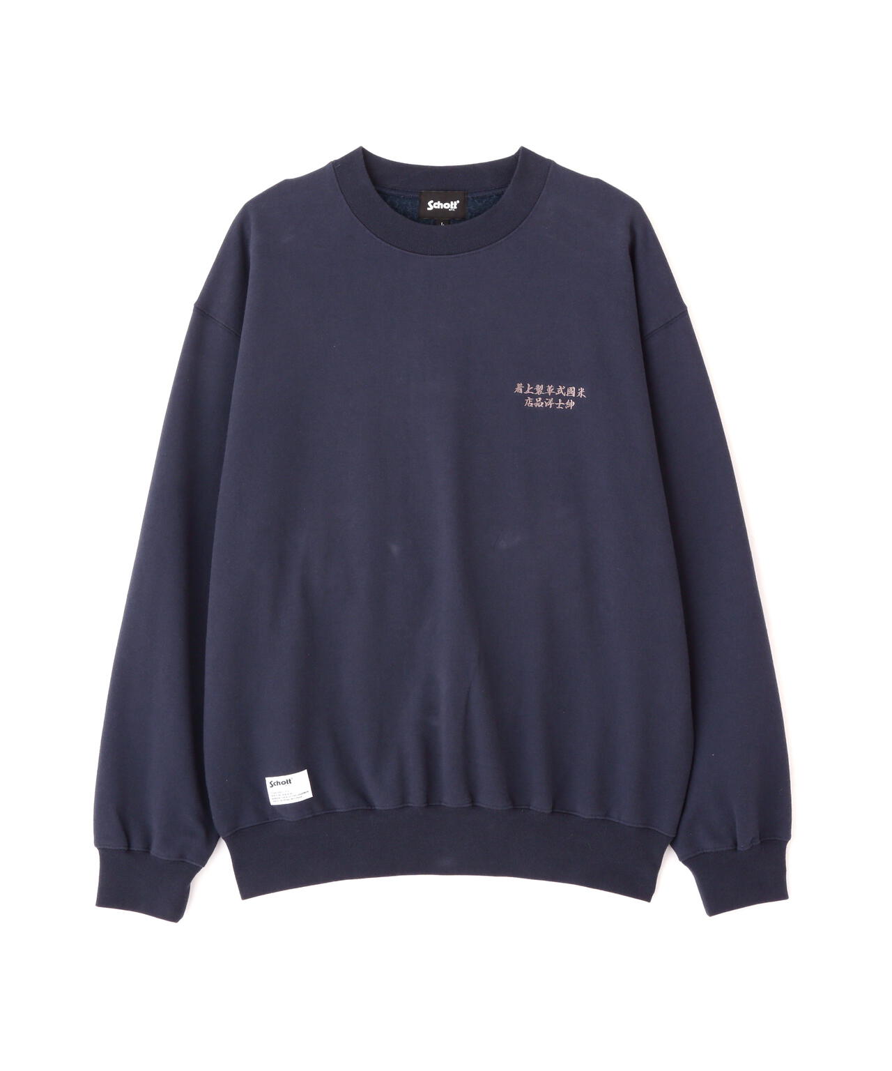 ADVERTISEMENT DRAGON CREW SWEAT/アドバタイズメント ドラゴン クルースウェット