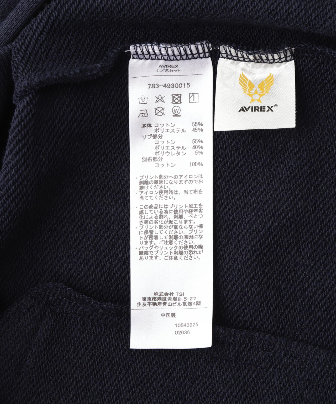 《WEB&DEPOT限定》REMODEL DESIGN STAND ZIP SWEAT