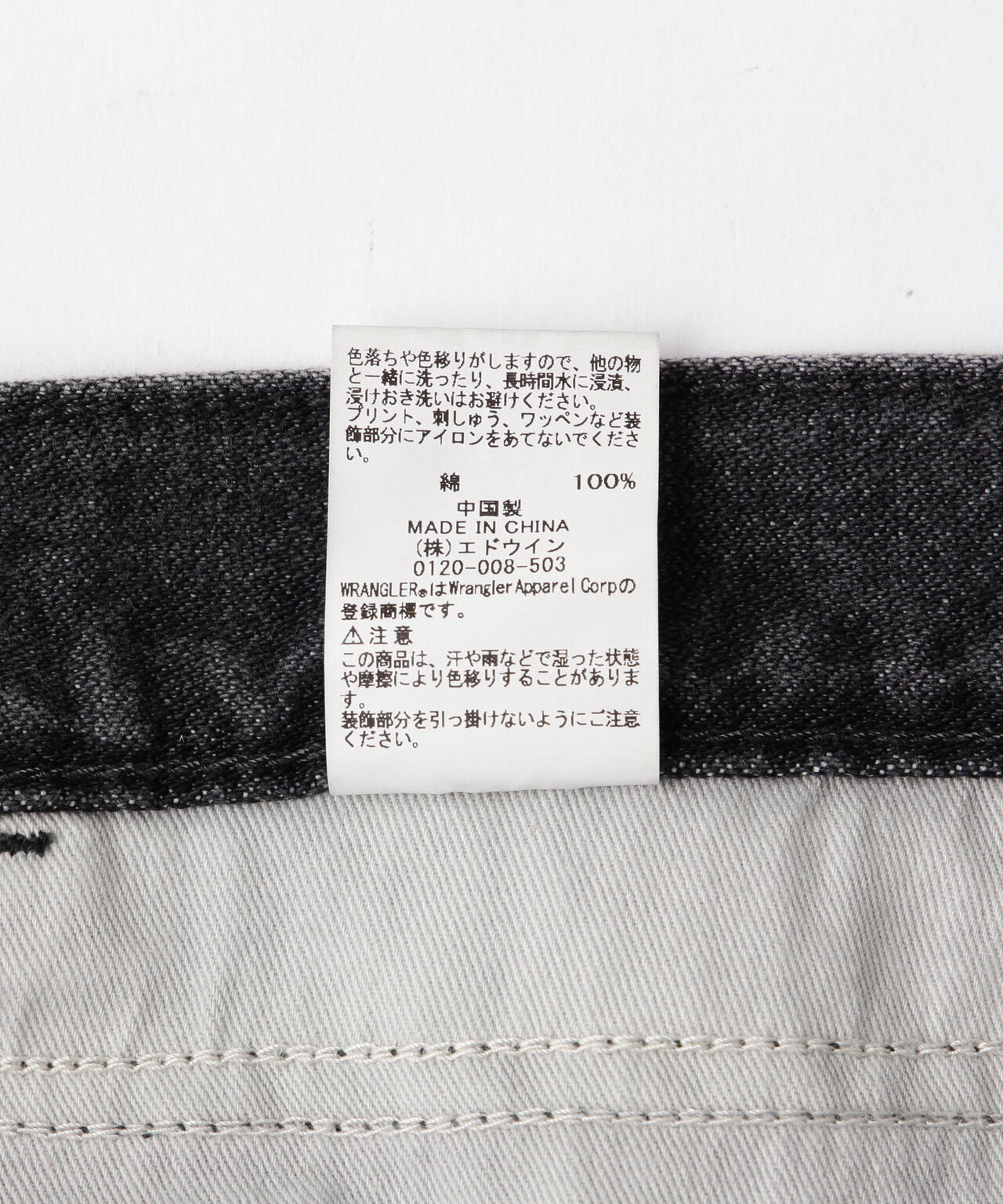 Wrangler/ラングラー/FLARE JEANS/フレアパンツ