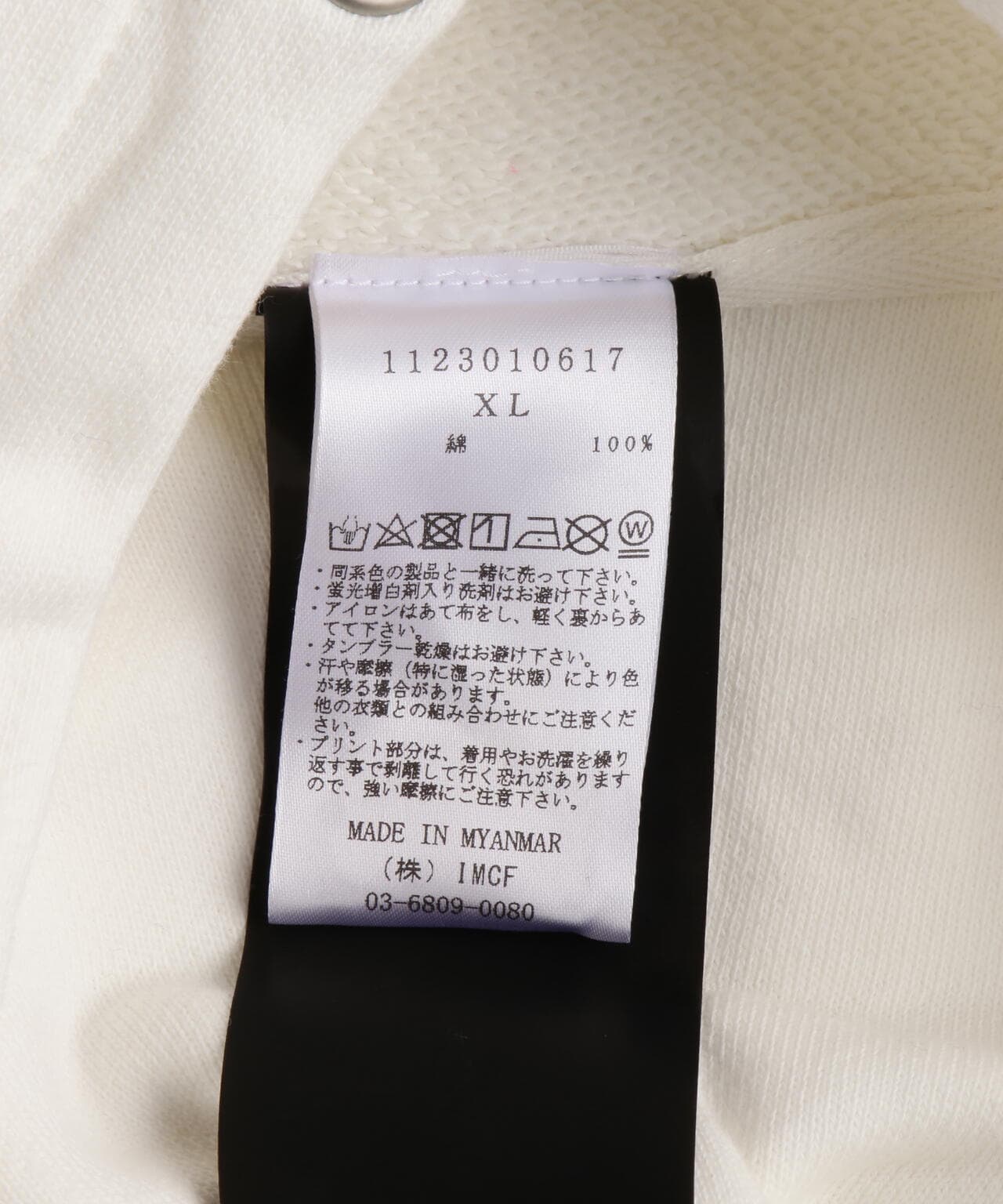 VOLTAGE CONTROL FILTER/ヴォルテージコントロールフィルター/Print Hoodie Oversized/パーカー